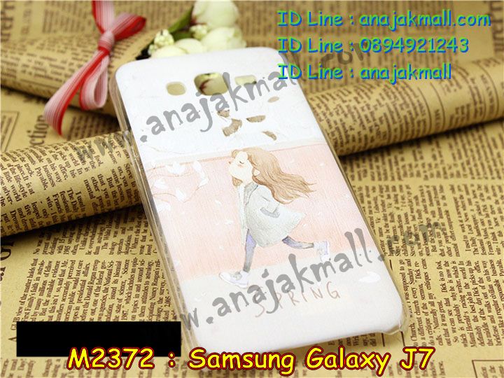 เคสซัมซุง j7,รับสกรีนเคส samsung j7,เคสซัมซุง galaxy j7,เคส galaxy j7,เคสพิมพ์ลาย galaxy j7,เคสมือถือซัมซุง galaxy j7,เคสโรบอท samsung j7,เคสประดับซัมซุง galaxy j7,เคสกระเป๋า samsung galaxy j7,เคสสายสะพาย samsung galaxy j7,กรอบอลูมิเนียม ซัมซุง galaxy j7,เคสกันกระแทกสปอร์ต samsung j7,เคสคริสตัล ซัมซุง galaxy j7,เคสฝาพับซัมซุง galaxy j7,เคสสปอร์ตแมน samsung j7,เคสสกรีนลาย 3 มิติ samsung j7,เคสกันกระแทก samsung j7,เคสไดอารี่ samsung galaxy j7,เคสน้ำหอม samsung j7,เคสฝาพับคริสตัล samsung j7,เคสแข็งพิมพ์ลาย galaxy j7,รับสกรีนเคสฝาพับ samsung j7,เคสฝาพับคริสตัล samsung j7,เคสขวดน้ำหอม samsung galaxy j7,เคสสกรีน galaxy j7,สกรีนเคสฝาพับลายการ์ตูน samsung j7,รับพิมพ์ลาย samsung j7,เคสนิ่มพิมพ์ลาย galaxy j7,เคสซิลิโคน samsung galaxy j7,เคสประดับ galaxy j7,เคสลายทีมฟุตบอล samsung j7,เคส 2 ชั้น กันกระแทก samsung j7,ซองสกรีนลาย samsung j7,เคสคริสตัล galaxy j7,เคสการ์ตูน galaxy j7,เคสกระเป๋าสะพาย samsung galaxy j7,สั่งสกรีนเคส samsung j7,ขอบโลหะอลูมิเนียม galaxy j7,เคสสกรีนหนังฝาพับ samsung j7,เคสแต่งคริสตัล galaxy j7,เคสกรอบอลูมิเนียมซัมซุง j7,เคสยางการ์ตูนซัมซุง j7,เคสตัวการ์ตูนซัมซุง j7,ขอบโลหะซัมซุง j7,เคสแต่งเพชรซัมซุง j7,เคสยางหูกระต่ายคริสตัล samsung j7,เคสยางนิ่มกระต่าย samsung j7,เคสยางสกรีนลาย samsung j7,เคสนิ่มพิมพ์ลาย samsung j7